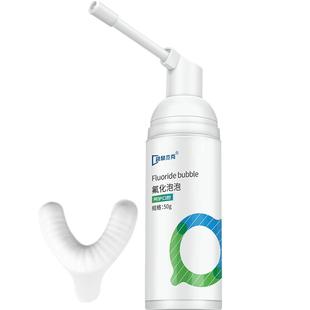 袋鼠杰克含氟化泡泡儿童牙齿涂氟剂医专用成人宝宝防蛀牙膏沫家用