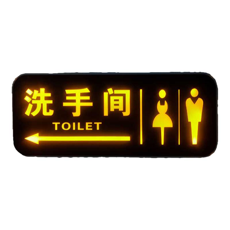 发光男女厕所定制商场提示牌