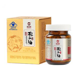 仙芝楼灵芝孢子油30粒增强免疫日常保健10倍萃取中老年送父母