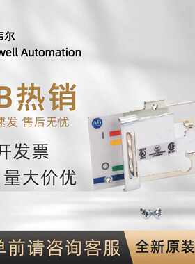 议价140G-H-NVM21B 罗克韦尔 AB H型框架塑壳断路器Compact系PLC