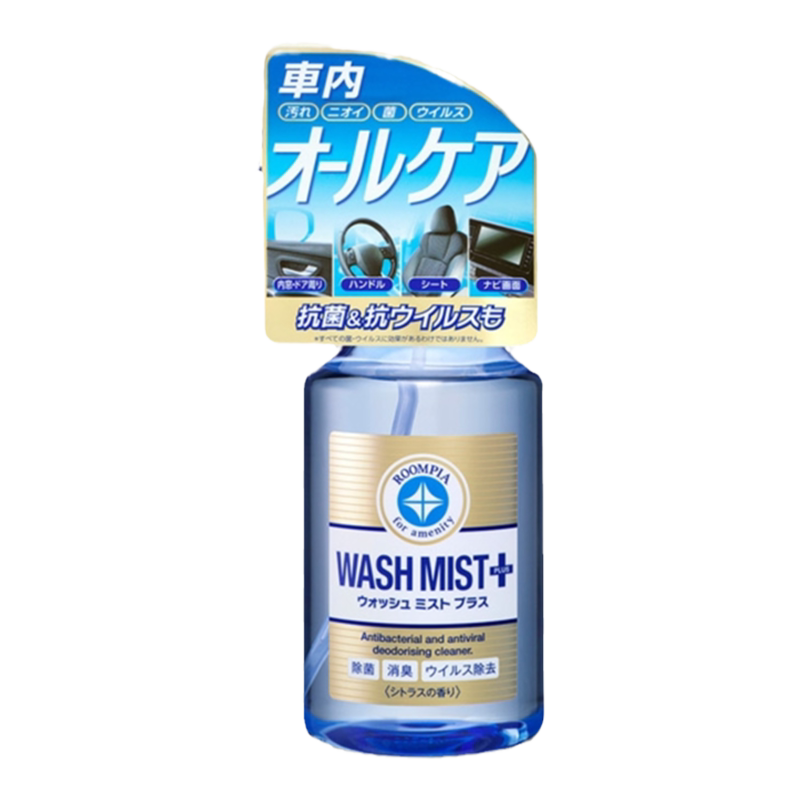 SOFT99300ml内饰除垢杀菌清洁剂
