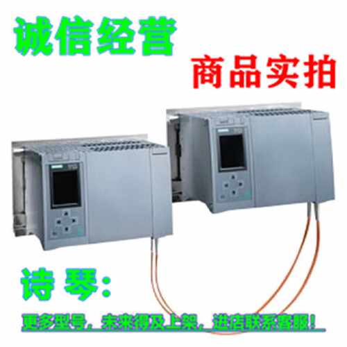 议价1P 6ES7500-0HP00-0AB0西门子S7-1500H CPU1517H 6ES75000HP0