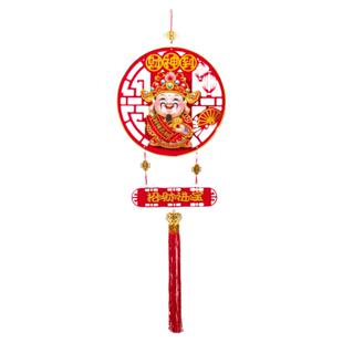 摇头财神中国结挂件2026新年装饰财神爷福字挂饰过年春节室内吊饰
