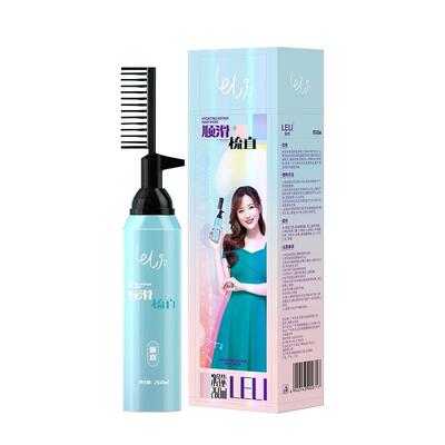 发型师品牌蛋白矫正直发膏