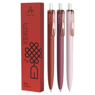 MENIU米扭好运小滴笔盒装红色中性笔按动水笔学生刷题考试笔0.5双珠子弹头速干低重心签笔