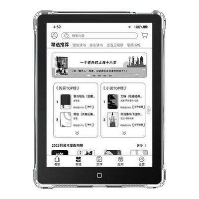 汉王clear6/pro/plus/7turbo软壳