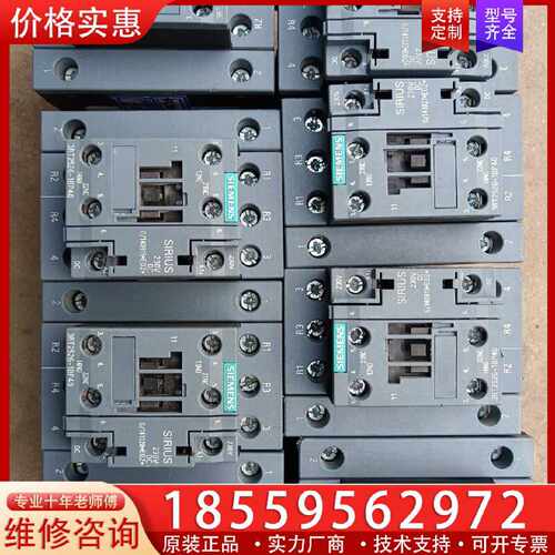 【询价】3RT2526-1BP40接触器 DC220V 成色漂适用