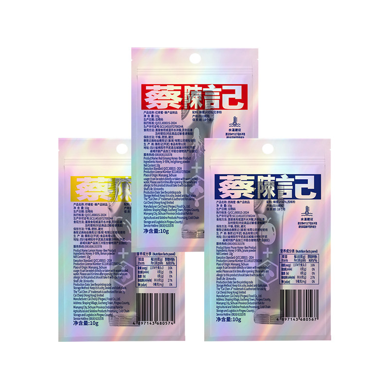 蔡陈记太白酱肉腌料四川特色酱肉调料包秘制酱料包李白纪念馆联名