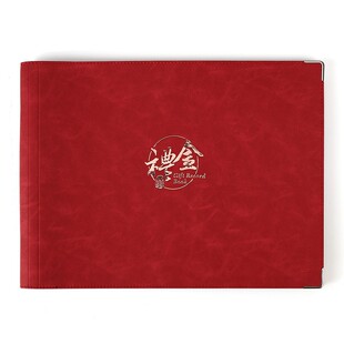 结婚登记簿订婚登记记账簿婚典单嘉宾签到册活页礼金簿人情辰品堂