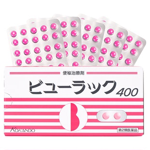 【3盒】日本小粉丸400正品便秘小红粉丸润肠通便排毒减肥药旗舰店