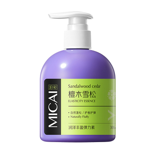 汨彩润泽弹润养护滋润保湿丰盈弹力素