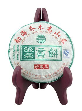 勐海乔木珍藏品2010年普洱茶
