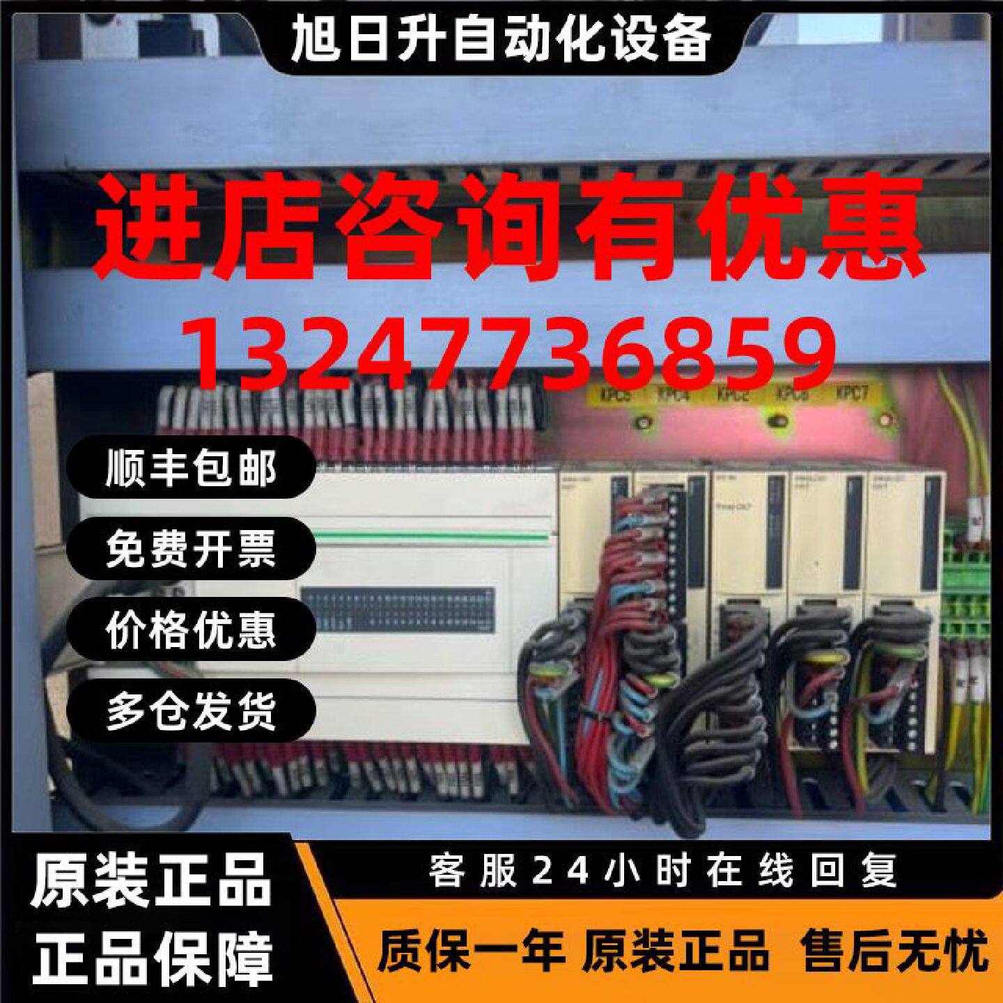议价利德华福高压变频;议价