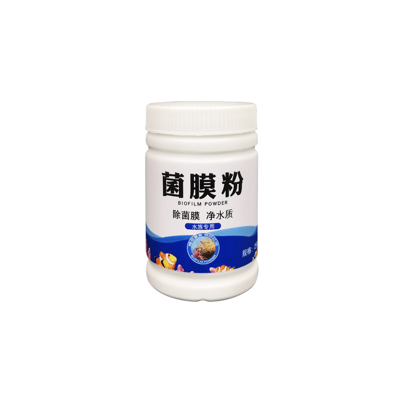 菌膜粉淡水海水缸甲藻菌膜去除粉