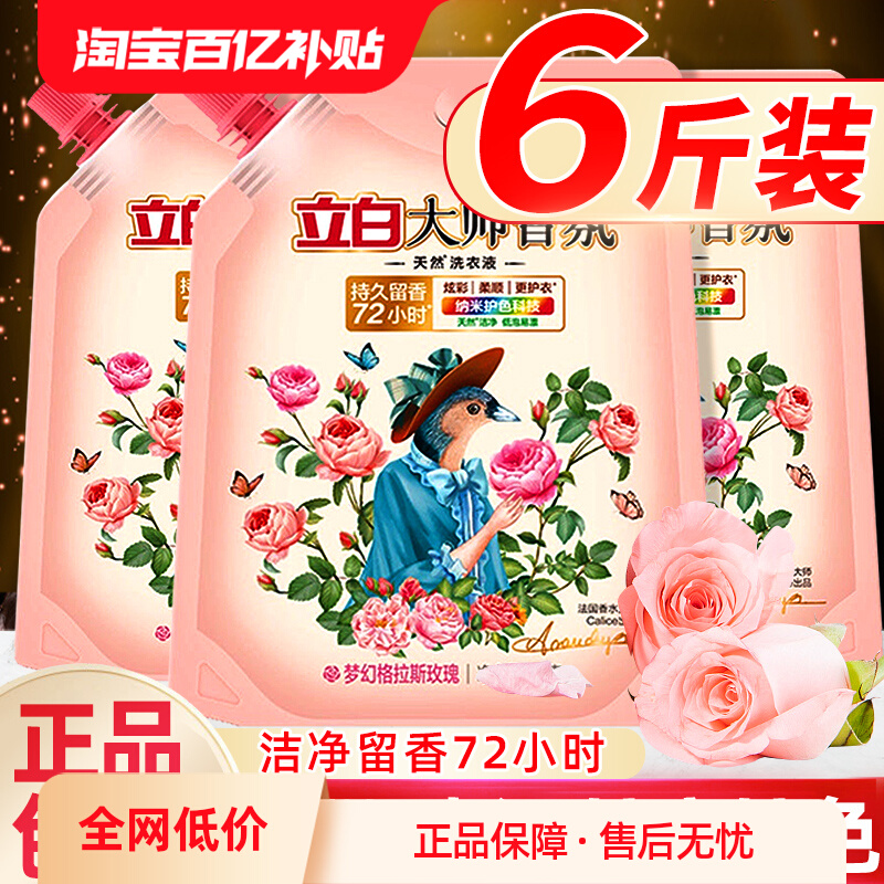 ڲ״ʦˮϴҺõζ־˳ɫؼ3.8Ԫ