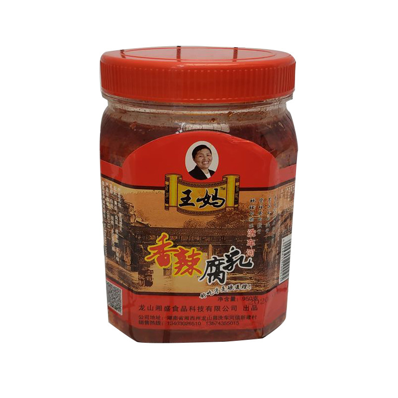 王妈湖南湘西香辣味瓶装腐乳