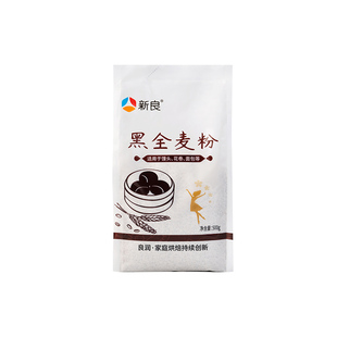新良黑全麦粉500g含麦麸黑麦面粉家用馒头包子烘焙用荞麦杂粮粉