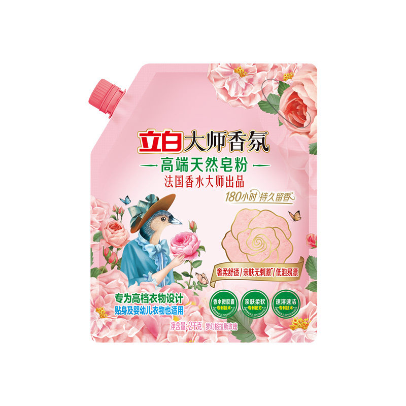 立白大师香氛高端天然皂粉去渍