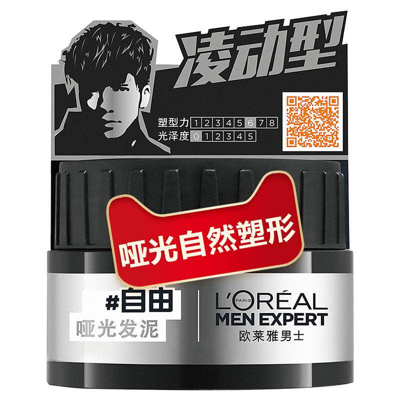 欧莱雅男士哑光发泥发蜡造型啫喱