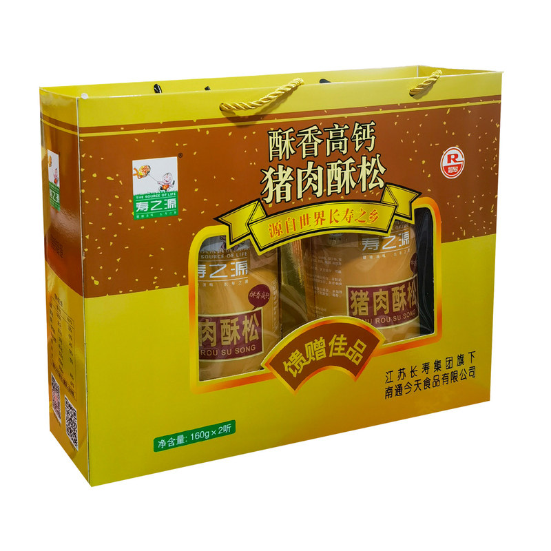 送礼礼盒猪肉松如皋肉松寿之源
