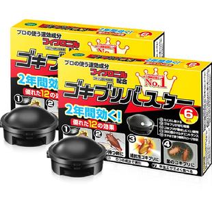 KOOGIS蟑螂药非无毒家用大小通杀蟑螂盒子蟑螂屋灭除小强饵剂