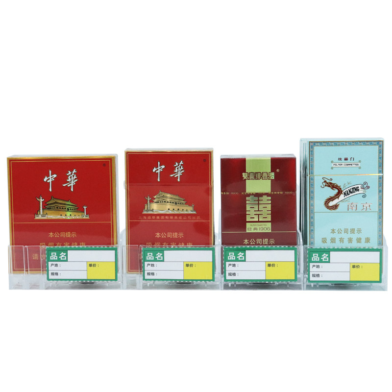推烟器自动弹出推拉香烟架推进器