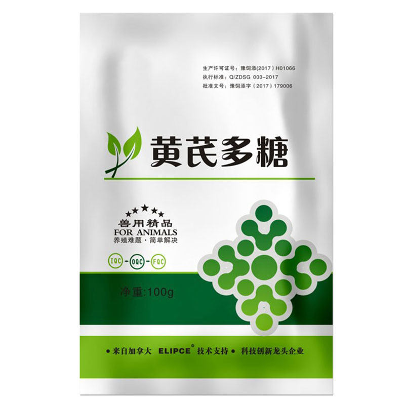 可溶性粉提高免疫力保健黄芪多糖