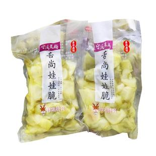 宁溪娃娃脆菜梗450g即食花菜酱菜多头泡菜台州特产菜蒂头凉菜榨菜