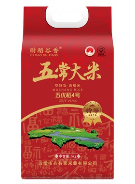 东北米五常大米稻花香2号米