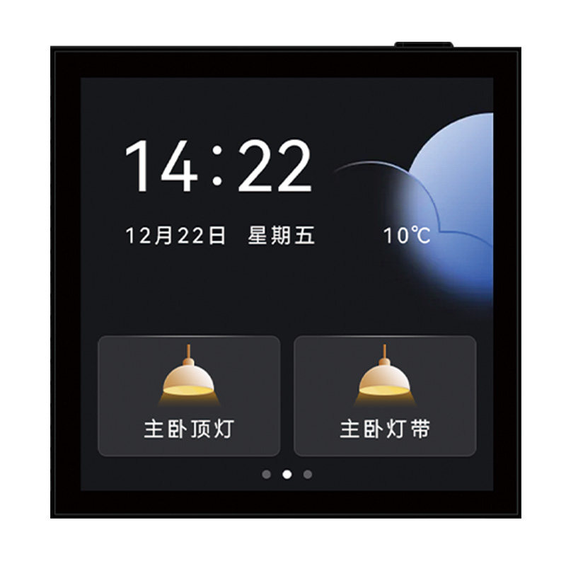 Hope向往N4智能家居中控智慧屏