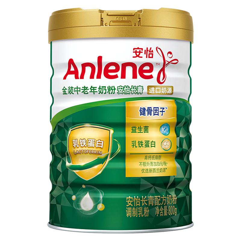 安怡长青乳铁蛋白低脂多维高钙配方成人中老年奶粉800g