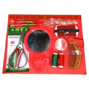 喜庆结婚上头用品男女家出门前梳头成人礼女家嫁妆广东传统全套装