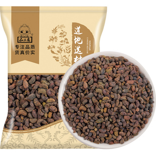 野生女贞子中药材500g冬青籽女贞籽药材可磨粉男人泡酒女贞子