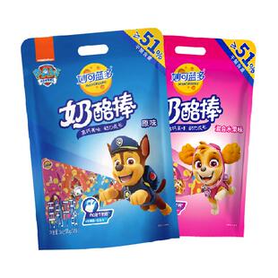 妙可蓝多奶酪棒营养高钙便携即食低温芝士棒棒汪汪队51%干酪