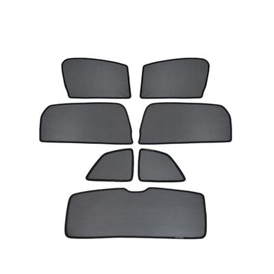 现代磁吸遮阳挡隐私遮阳帘防晒