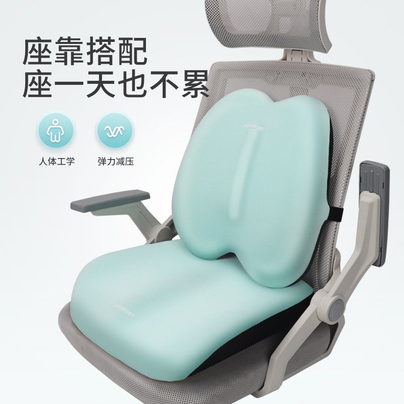 靠垫办公室腰靠护腰腰椅子枕垫靠背靠背靠枕座椅垫神器腰孕妇久坐