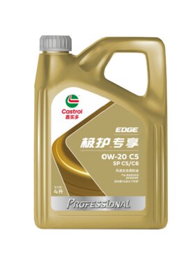 嘉实多全合成机油极护0W20