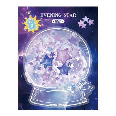 PET贴纸夜光星星卡通流麻谷美DIY