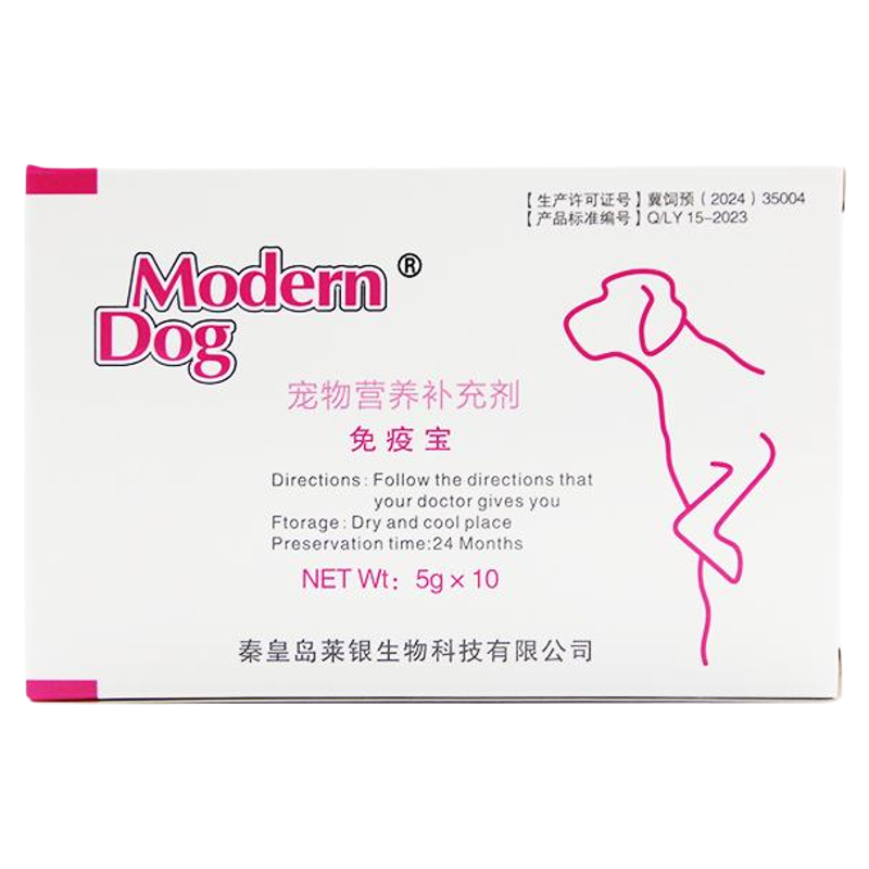 摩登狗免疫宝犬猫专用营养补充剂