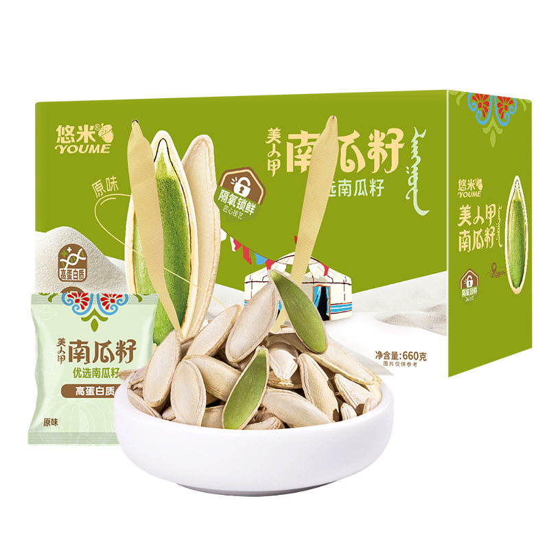 悠米南瓜籽原味大颗粒660g