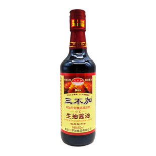 三不加四星生抽酱油500ml传统工艺晒制家用凉拌炒菜酱油生抽调味