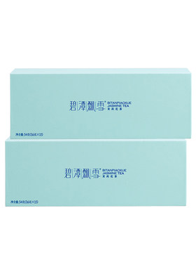 碧潭飘雪茉莉花茶伴手礼茶叶礼盒