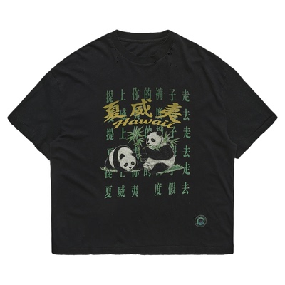 夏威夷印花破坏棉麻熊猫短袖T