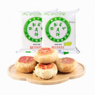 三阳南货店苔菜月饼上海特产食品苔条糕点净素百果散装宁式零食