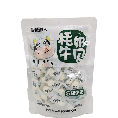 青海西宁特产 极域源头高原牦牛奶贝 奶片奶糖 含益生元250克一袋