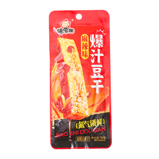 馋嘴猴麻辣香辣味爆汁豆腐干虎皮卤味香干宿舍休闲解馋小吃零食品