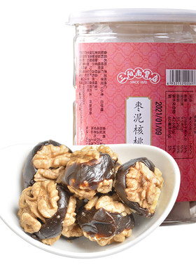 百年老店上海特产枣泥核桃仁