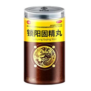 锁阳固精丸正品黑丸子补肾治早泄时间短用手过度搭苁蓉补肾壮阳药