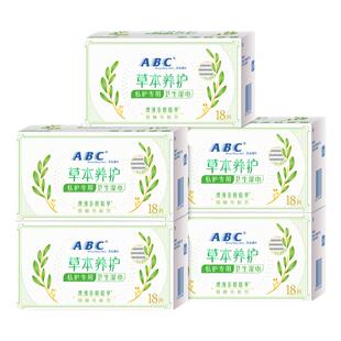 ABC卫生湿巾茶树精华抑菌洁阴私处男女房事清洁湿纸巾独立便携装