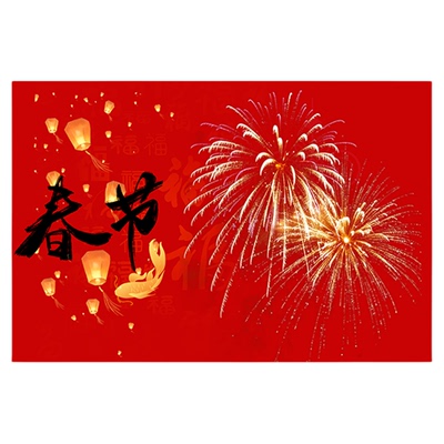 沉墨节日明信片定制来图